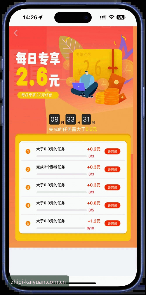 资深用户分享：开元棋盘注册教程实战经验，助你轻松上手v3.5.2