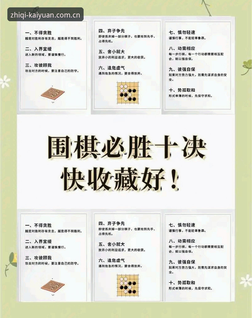 5个维度解读开元棋盘正版官方下载：品质如棋盘的核心优势与实操指南